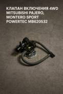 ������ ��������� 4WD Mitsubishi Pajero, Montero Sport MB620532 MB620532 ����