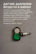 ������ �������� ������� � ����� Toyota, Lexus Fortuner, Hilux, Land Cruiser Prado, RAV4, Camry, Corolla Axio, �Yaris, �RX350, �Aurion, �IS250, �LAND C...
