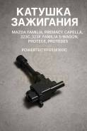 ������� ��������� Mazda Familia, �Premacy, �Capella, �323C, �323F, �Familia S-Wagon, Protege, Protege5 FP8518100C FP8518100C ����