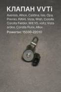������ VVTI Toyota Avensis, �Allion, �Caldina, �Isis, �Opa, �Premio, �RAV4, �Vista, �Wish, �Corolla, �Corolla Fielder, Will VS,voltz, Vista ardeo, Cor...