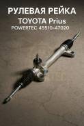 ������� ����� Toyota Prius Powertec 45510-47020 4551047020 ����