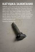 ������� ��������� Toyota, Lexus, Scion Harrier, �Dyna, �Fortuner, �Hiace, �Land Cruiser Prado, Regius Ace, �ToyoAce, �Avensis, �Allion, �Caldina, �Gai...