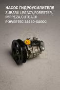 ����� �������������� Subaru Legacy, �Forester, �Impreza, �Outback Powertec 34430-SA000 34430SA000 ����