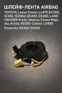 �����-����� Airbag Toyota, Lexus Crown, �Lx470, �RX300, �IS300, �IS200d, �GS430, �GS300, �LAND Cruiser Prado, Altezza, Crown Majesta, �Aristo, �ES300...