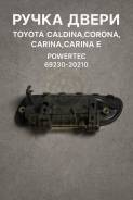 ����� ����� Toyota Caldina, Corona, Carina, Carina E Powertec 69230-20210, ������ ������ 6923020210 ����