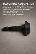 ������� ��������� Honda Accord, �CR-V, �Civic, �Stream, �Odyssey, �Elysion, �Edix, �Element, �Integra, �Stepwgn, �FR-V 30520RNAA01 30520RNAA01 ����