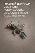 ������� ������� ��������� Honda Accord, CR-V, Civic, Stream 46920-S7A-A03 46920S7AA03 ����