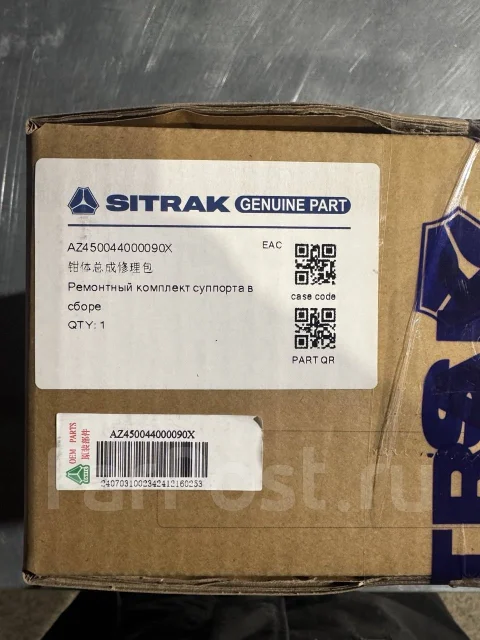 �������� ������ � ���������� �������� �������� AZ450044000090X ����