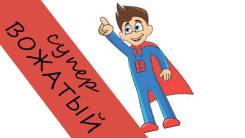 �������. ����� ����������� �������� "������". �� �������� �. �. ����� �������� 20 ����