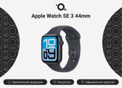 Apple Watch SE 3. GPS, NFC, IP68. ��� ����� �� ������������ ����
