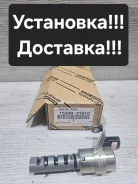 ������ VVT-I Toyota/Lexus 1GR-FE.2GR-FSE.2GR-FE.3GR-FE.3GR-FSE 15330-31010 ����