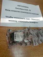 ������ ������������� Ford Fiesta 02-08 / Focus 04-11 (17,00) D350-34-156C ����