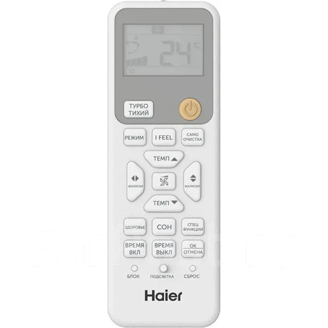 Haier
