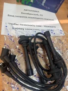 ������� ������� 4A, 5AF# -'92 90919-22211 ����