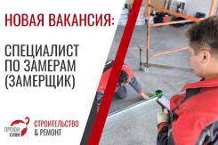 ��������. ��� ����� ����. ��������� ����