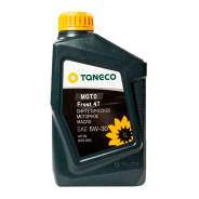 Taneco Garden 4T
