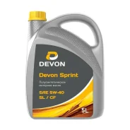 Devon Sprint