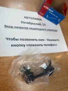 ���� ������������� ������� Honda Civic FD 05-11 LH KSL076L ����