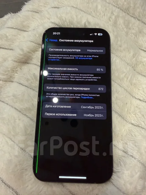 Apple iPhone 15 Pro. �/�, 256 ��, ����� ����