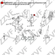 ������ ������� ������������� D15 Lexus GS300/430 JZS160 (97-05) 48818-30110 ZV233TZ ZV233TZ ����