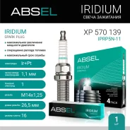 ����� ��������� IPRP5N-11 (Iridium+Platinum) Absel XP570139 XP570139 ����