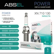 ����� ��������� NiRAG7N (Nickel) Absel XN710130 XN710130 ����