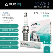 ����� ��������� NiRH6C (Nickel) Absel XN610147 XN610147 ����