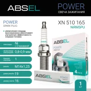 ����� ��������� NiRM5PU (Nickel) Absel XN510165 XN510165 ����