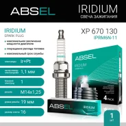 ����� ��������� IPRM6N-11 (Iridium+Platinum) Absel XP670130 XP670130 ����