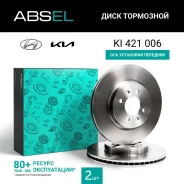 ���� ��������� �������� Absel KI421006 KI421006 ����