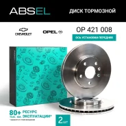 ���� ��������� �������� Absel OP421008 OP421008 ����