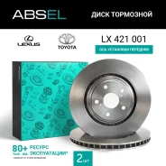 ���� ��������� �������� Absel LX421001 LX421001 ����