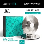 ���� ��������� �������� Absel HN421007 HN421007 ����