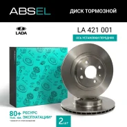 ���� ��������� �������� Absel LA421001 LA421001 ����