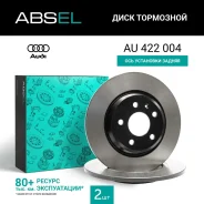 ���� ��������� ������ (����������) Absel AU422004 AU422004 ����