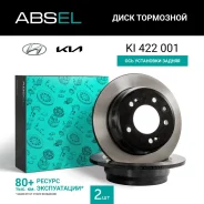 ���� ��������� ������ (����������) Absel KI422001 KI422001 ����