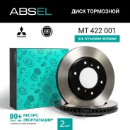 ���� ��������� �������� (����������) Absel MT422001 MT422001 ����