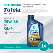 Petronas Tutela Matryx