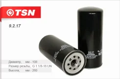 ������ �������� TSN 9217 9217 ����