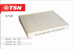 ������ �������� TSN 9720 9720 ����