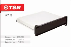 ������ �������� TSN 9716 9716 ����
