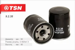 ������ �������� TSN 9238 9238 ����