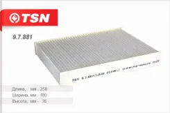 ������ �������� TSN 97881 97881 ����