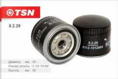 ������ �������� TSN 9229 9229 ����