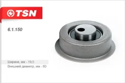 ����� �������� ����� ��� TSN 61150 61150 ����