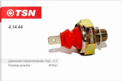 ������ �������� ����� TSN 41444 41444 ����
