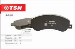 ������� ��������� �������� TSN 2140 2140 ����