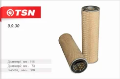 ������ ��� TSN 9930 9930 ����