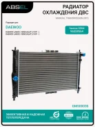�������� ������� ���������� Absel GM500030 GM500030 ����