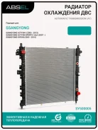 �������� ������� ���������� Absel SY500005 SY500005 ����